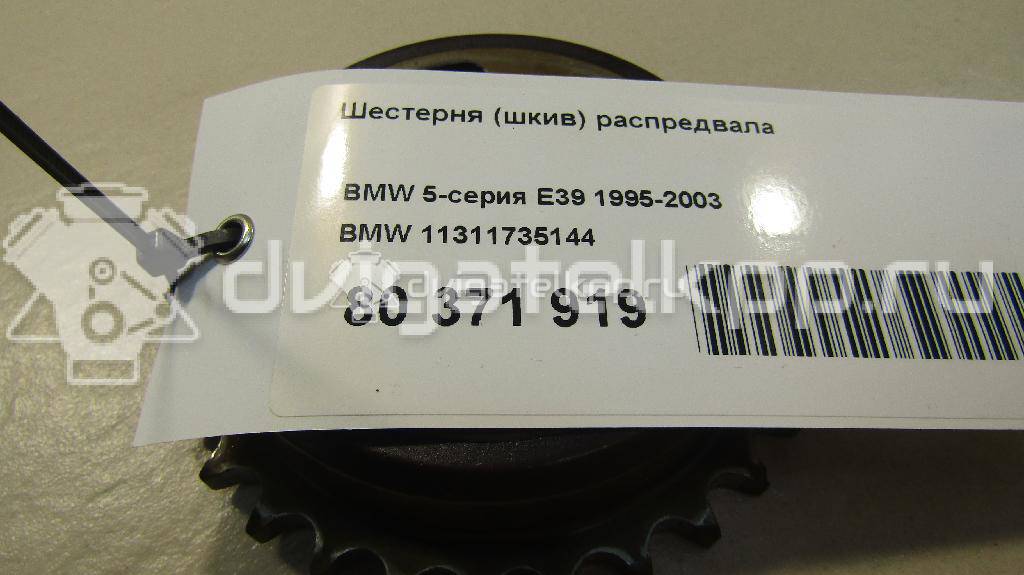 Фото Шестерня (шкив) распредвала  11311735144 для Bmw 3 / 5 / 7 / X3 / X5 {forloop.counter}}