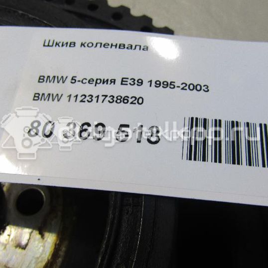 Фото Шкив коленвала  11231738620 для bmw 3-серия E36