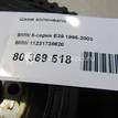 Фото Шкив коленвала  11231738620 для bmw 3-серия E36 {forloop.counter}}