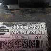 Фото Стартер  23300bc20a для Nissan Tiida / Micra / Note / Nv200 / Cube {forloop.counter}}