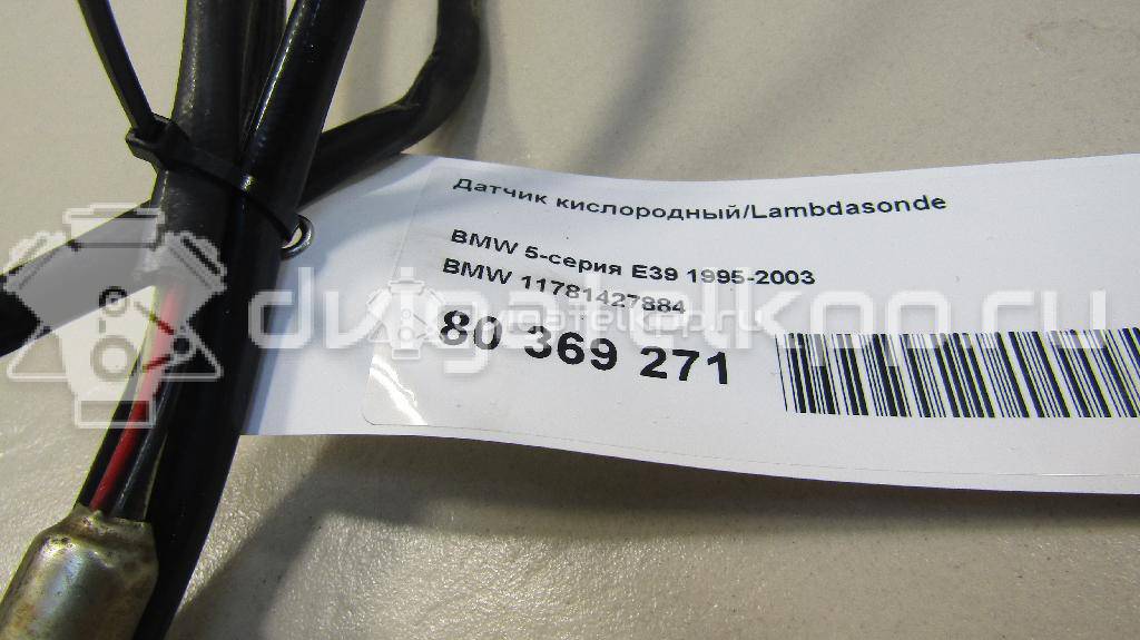 Фото Датчик кислородный/Lambdasonde  11781427884 для Bmw 5 / Z3 E36 / 7 / 3 {forloop.counter}}