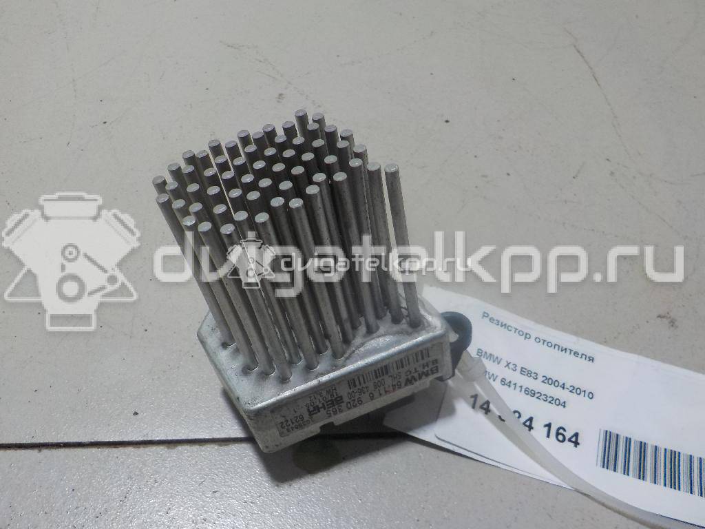 Фото Резистор отопителя  64116923204 для Bmw 5 / X5 / X3 / 3 {forloop.counter}}