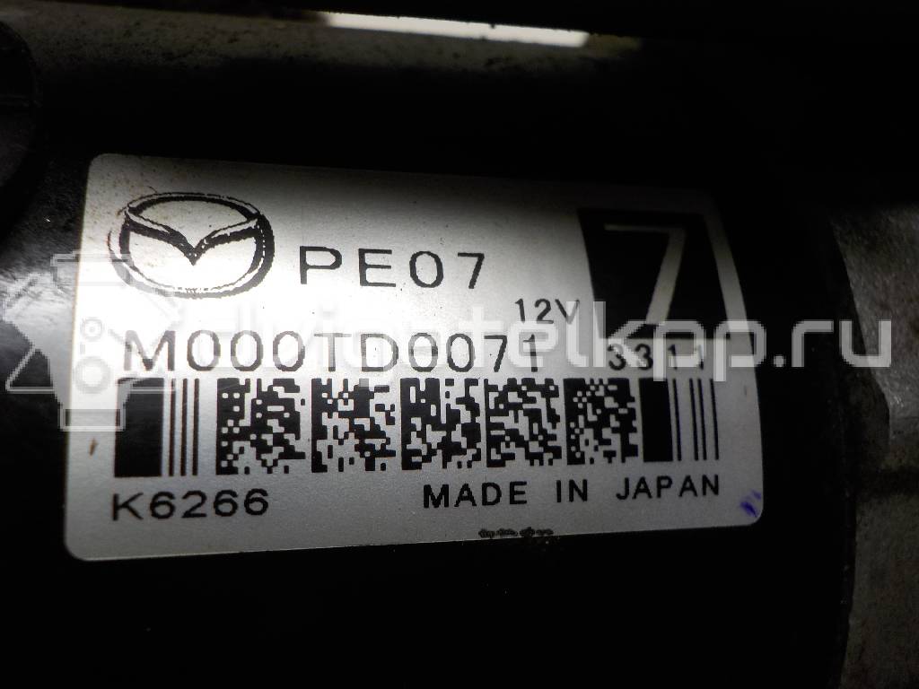 Фото Стартер  PE0718400 для Mazda Cx-5 / Cx-3 Dk / 6 / 3 / 2 {forloop.counter}}