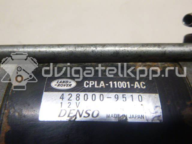 Фото Стартер  LR034020 для Land Rover Range Rover {forloop.counter}}