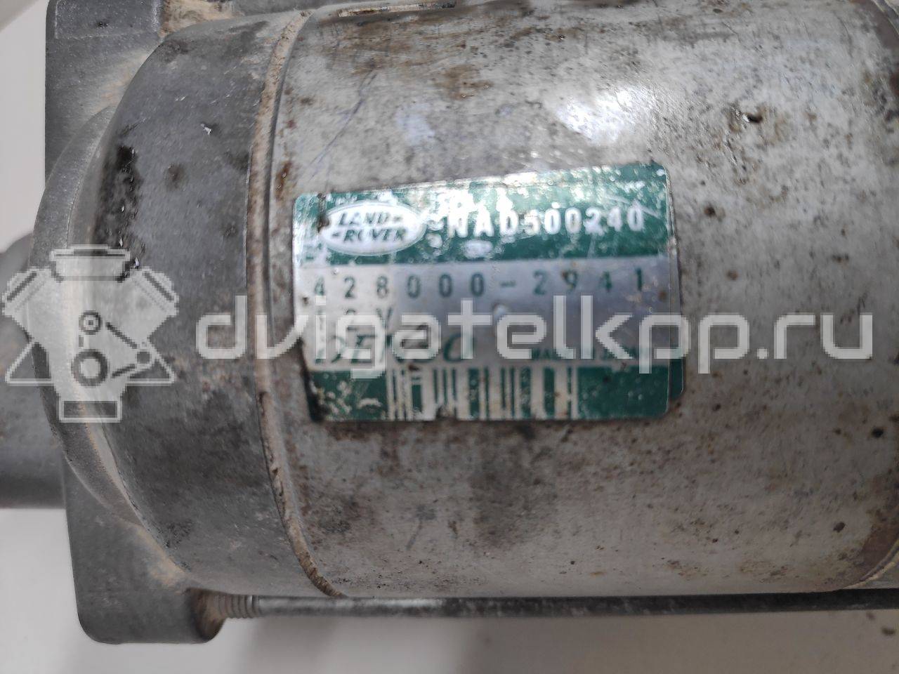 Фото Стартер  NAD500240 для Land Rover Range Rover {forloop.counter}}