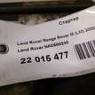 Фото Стартер  NAD500240 для Land Rover Range Rover {forloop.counter}}