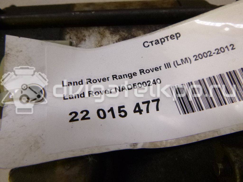 Фото Стартер  NAD500240 для Land Rover Range Rover {forloop.counter}}