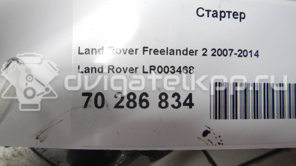 Фото Стартер  LR003468 для Land Rover Freelander / Range Rover / Discovery {forloop.counter}}