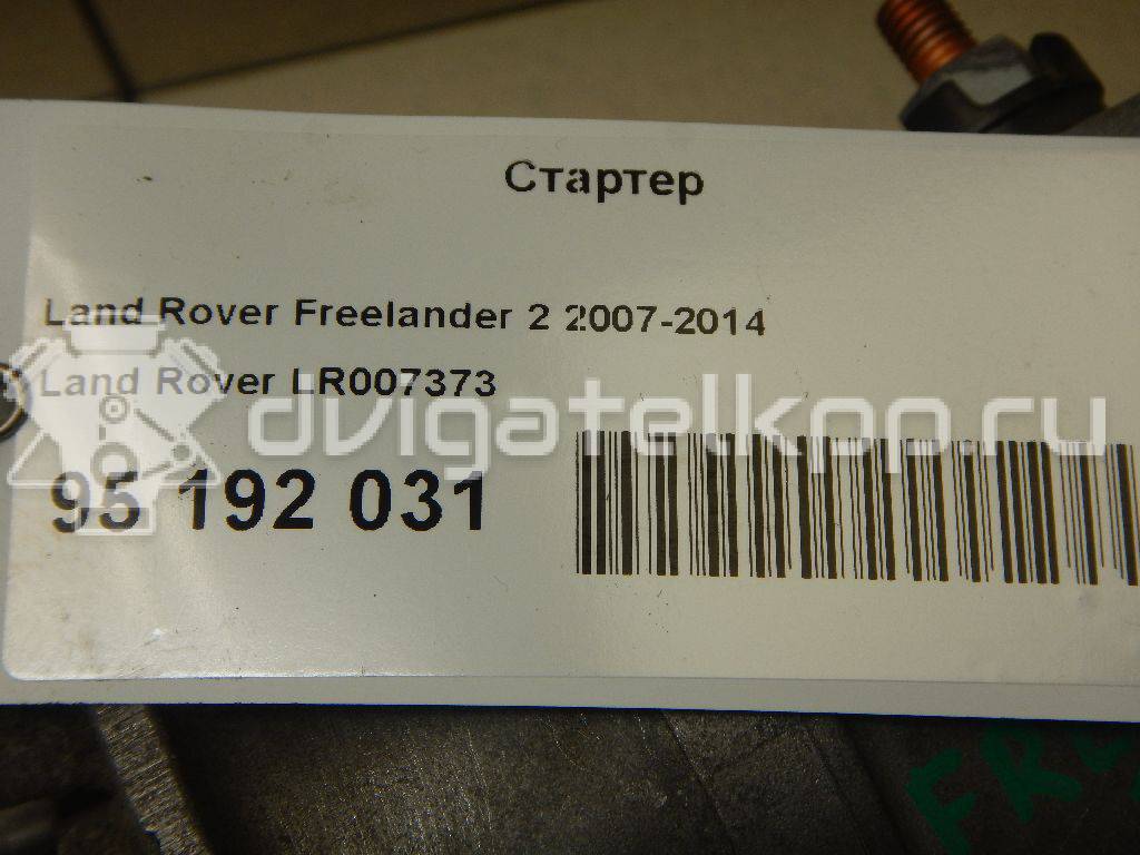 Фото Стартер  LR007373 для Land Rover Freelander / Range Rover / Discovery {forloop.counter}}