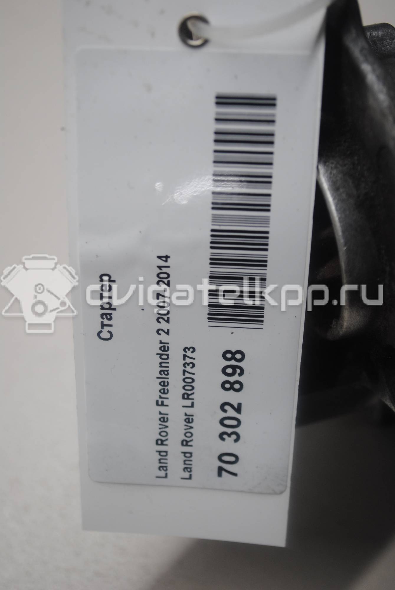 Фото Стартер  LR007373 для Land Rover Freelander / Range Rover / Discovery {forloop.counter}}