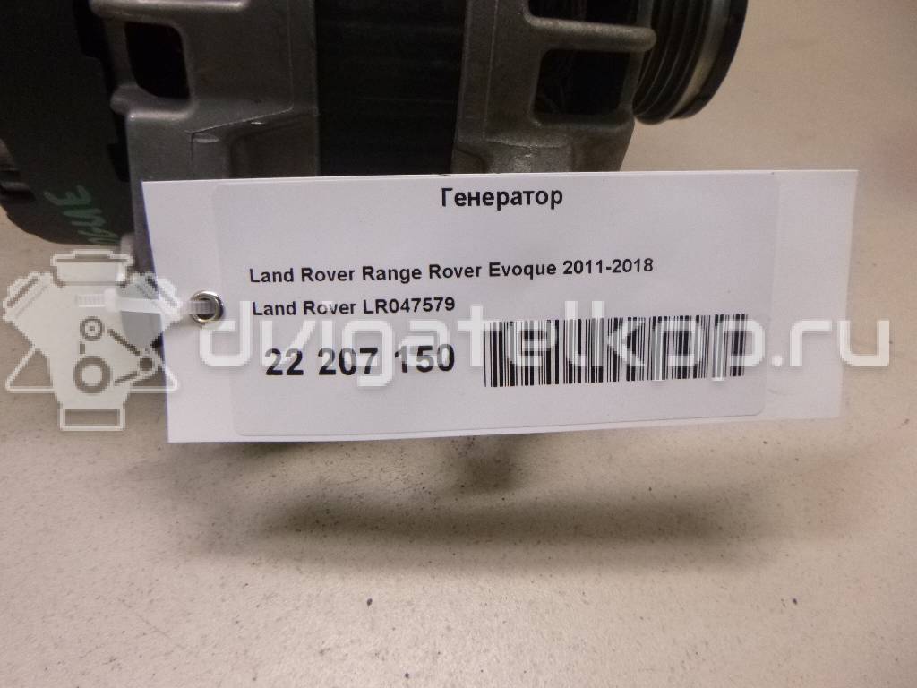 Фото Генератор  LR047579 для Land Rover Range Rover / Discovery {forloop.counter}}