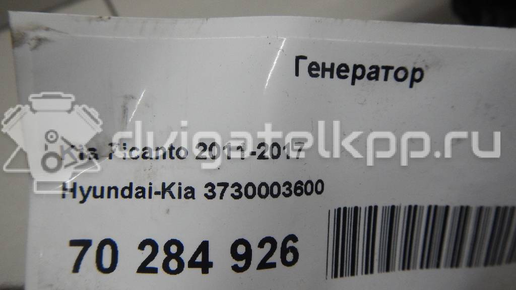 Фото Генератор  3730003600 для Kia Picanto / Rio {forloop.counter}}