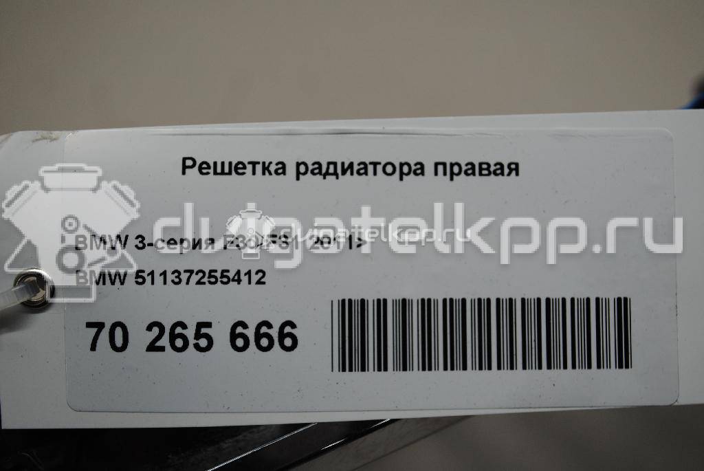 Фото Решетка радиатора правая  51137255412 для Bmw 3 {forloop.counter}}