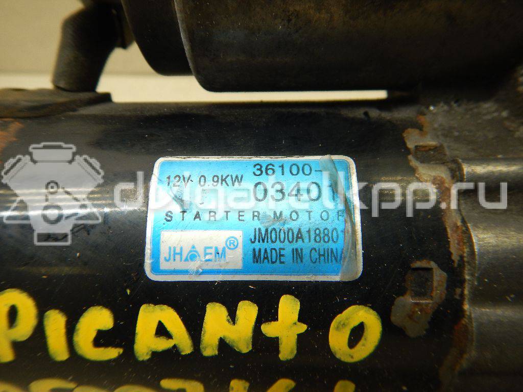 Фото Стартер  3610003401 для Kia Picanto / Pro Ceed / Soul / Venga Yn / Cerato {forloop.counter}}