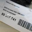 Фото Замок багажника  51248236897 для Bmw 5 {forloop.counter}}