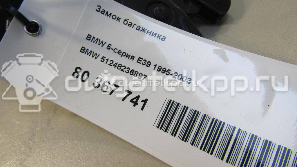 Фото Замок багажника  51248236897 для Bmw 5 {forloop.counter}}