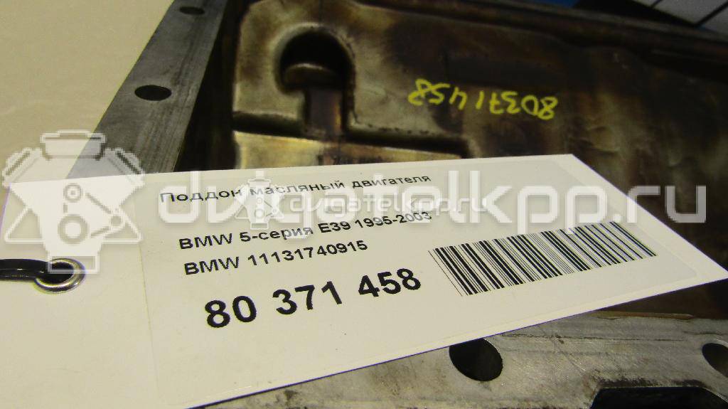 Фото Поддон масляный двигателя  11131740915 для Bmw 5 / Z3 E36 / 3 {forloop.counter}}