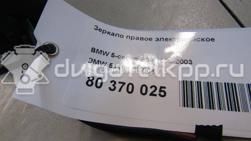 Фото Зеркало правое электрическое  51168266604 для Bmw 5 / 3 {forloop.counter}}