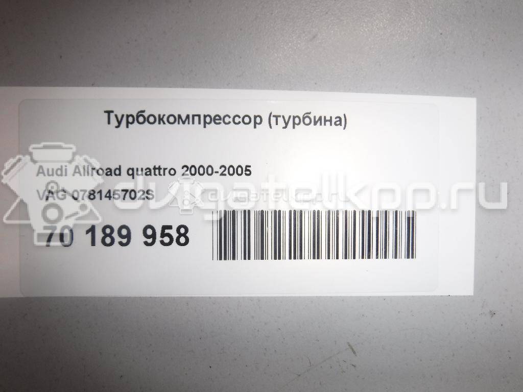 Фото Турбокомпрессор (турбина) для двигателя APB для Audi Allroad / A4 / A6 253-254 л.с 30V 2.7 л бензин 078145702S {forloop.counter}}
