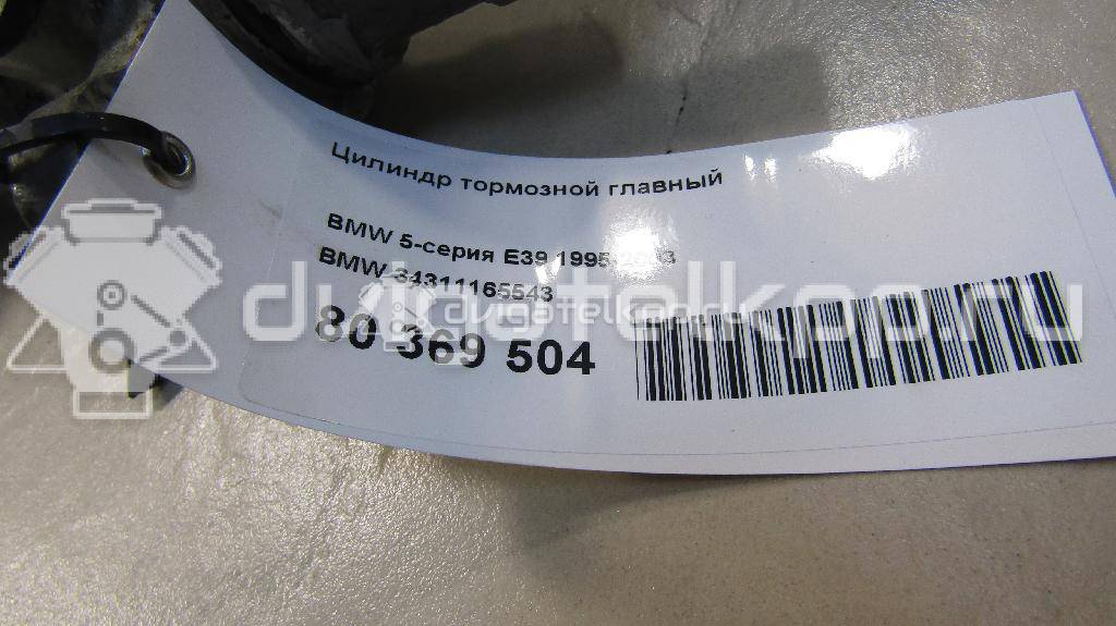 Фото Цилиндр тормозной главный  34311165543 для Bmw 5 / X5 / 7 {forloop.counter}}