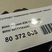 Фото Суппорт тормозной передний левый  34111163385 для Bmw 5 {forloop.counter}}