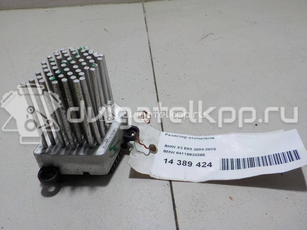 Фото Резистор отопителя  64116920365 для Bmw 5 / X5 / X3 / 3 {forloop.counter}}