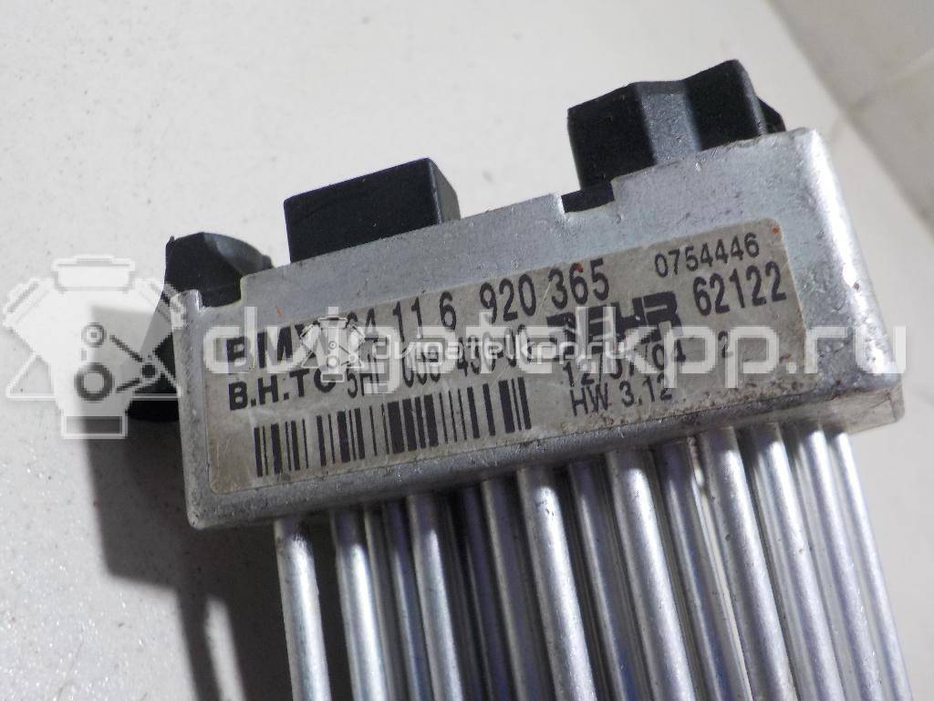 Фото Резистор отопителя  64116920365 для Bmw 5 / X5 / X3 / 3 {forloop.counter}}