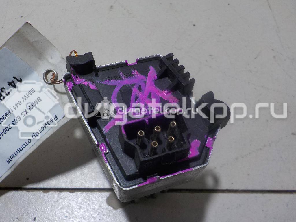 Фото Резистор отопителя  64116920365 для Bmw 5 / X5 / X3 / 3 {forloop.counter}}