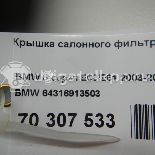 Фото Крышка салонного фильтра  64316913503 для Bmw 5 / 6