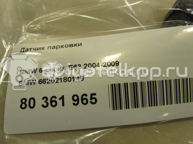 Фото Датчик парковки  66202180149 для Bmw 5 / 6 / 7 / X5 / Z4 {forloop.counter}}