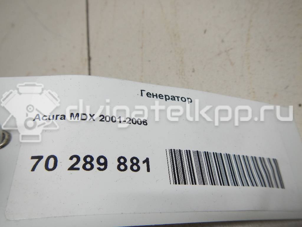 Фото Генератор  31100RGLA01 для Honda Legend {forloop.counter}}