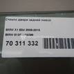Фото Стекло двери задней левой  51352990299 для Bmw X1 {forloop.counter}}