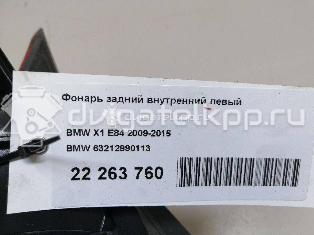 Фото Фонарь задний внутренний левый  63212990113 для Bmw X1 {forloop.counter}}