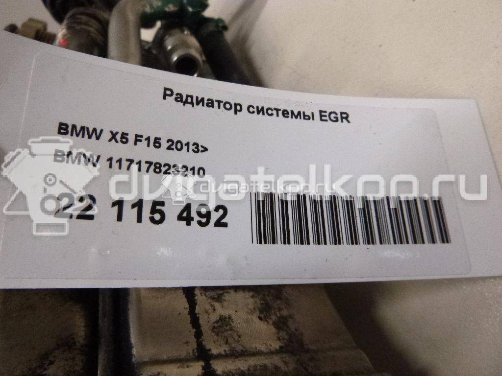 Фото Радиатор системы EGR  11717823210 для Bmw X4 F26 / 3 / 5 / 6 / 1 {forloop.counter}}