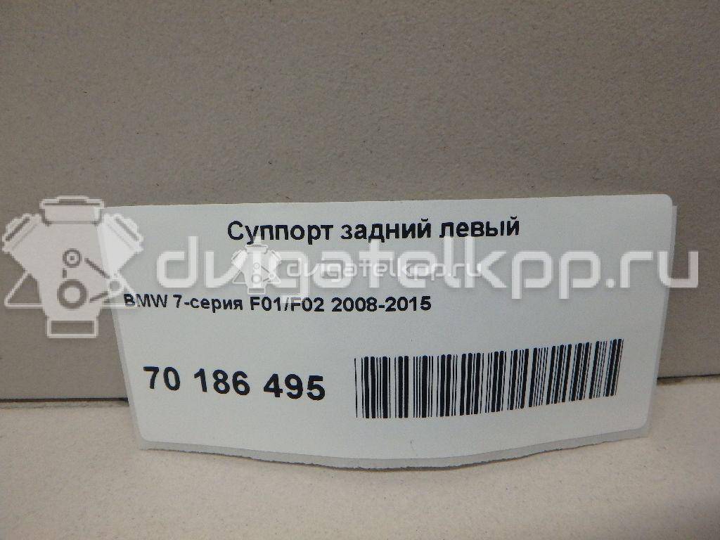 Фото Суппорт тормозной задний левый  34216786831 для Bmw 5 / 7 {forloop.counter}}