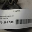 Фото Стартер  1728770 для Ford Focus / C-Max / Galaxy / S-Max / Mondeo {forloop.counter}}