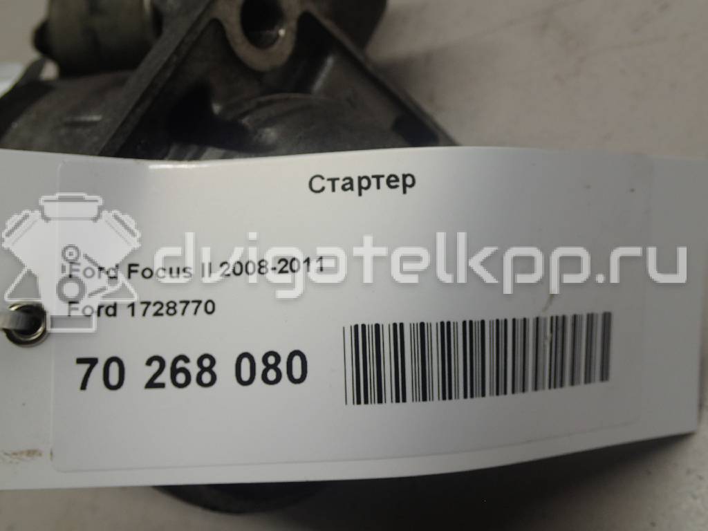 Фото Стартер  1728770 для Ford Focus / C-Max / Galaxy / S-Max / Mondeo {forloop.counter}}