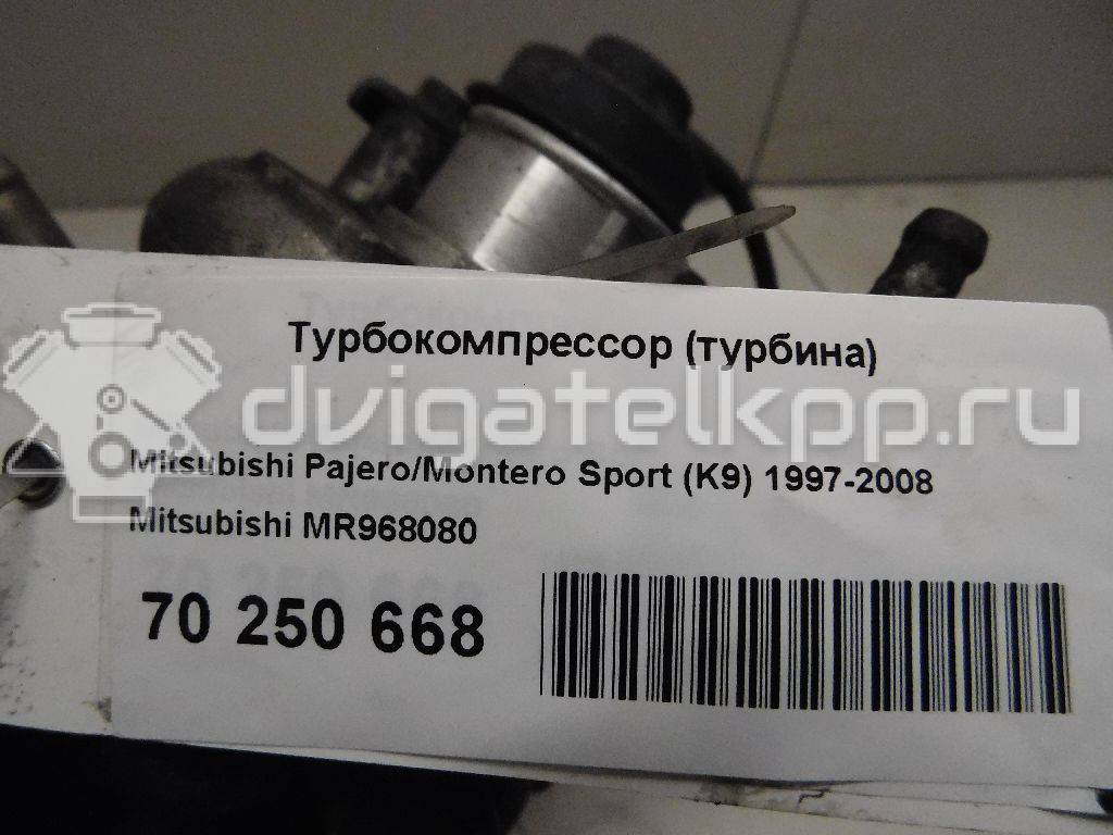 Фото Турбокомпрессор (турбина)  MR968080 для Mitsubishi Pajero / L {forloop.counter}}