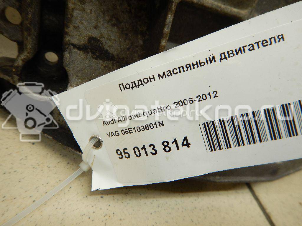 Фото Поддон масляный двигателя для двигателя BDW для Audi (Faw) A6L 177 л.с 24V 2.4 л бензин 06E103601N {forloop.counter}}