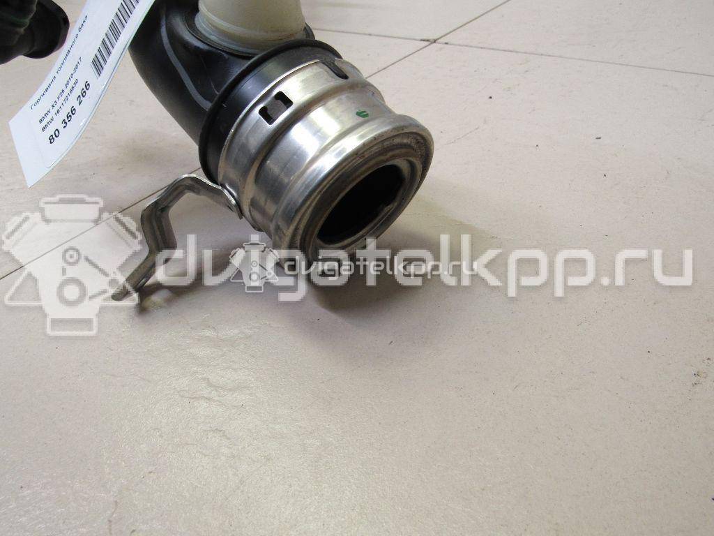 Фото Горловина топливного бака  16117216530 для bmw X4 F26 {forloop.counter}}