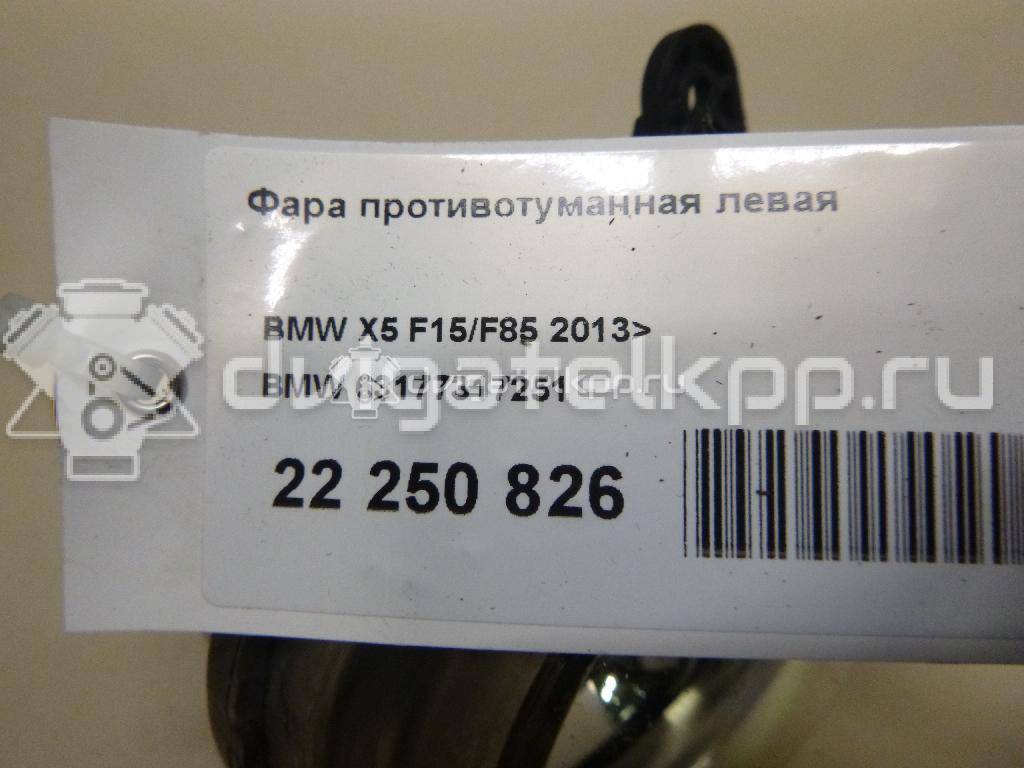 Фото Фара противотуманная левая  63177317251 для Bmw X5 / X4 F26 / X6 / X3 {forloop.counter}}