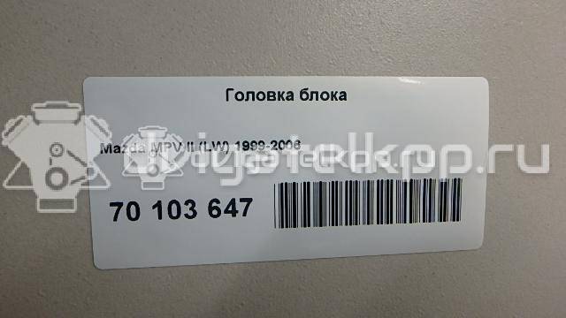 Фото Головка блока для двигателя BP (DOHC) для Mazda / Ford Australia / Eunos 125-130 л.с 16V 1.8 л бензин {forloop.counter}}