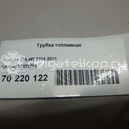 Фото Трубка топливная для двигателя AUK для Audi (Faw) A6L 256 л.с 24V 3.1 л бензин 06E127509M