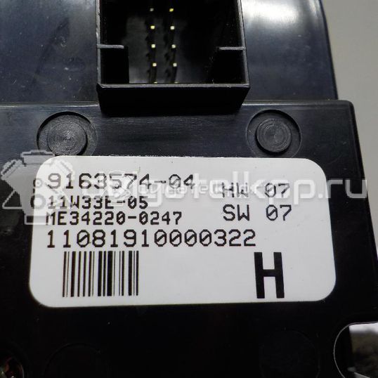 Фото Блок управления стеклоподъемниками  61319163574 для Bmw 5