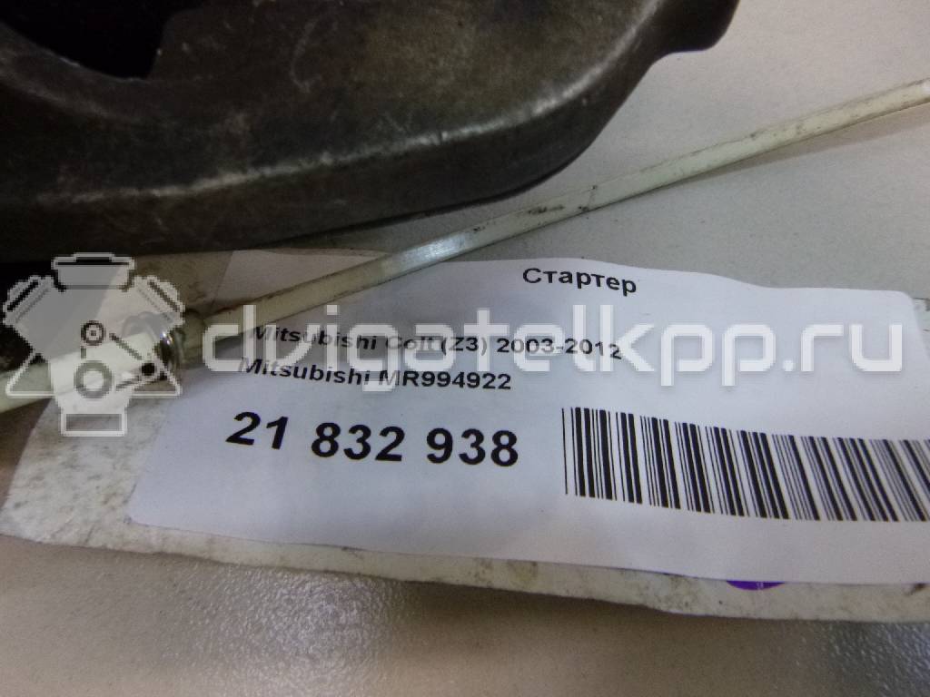 Фото Стартер  mr994922 для Mitsubishi Colt / Lancer / L {forloop.counter}}