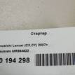 Фото Стартер  mr994922 для Mitsubishi Colt / Lancer / L {forloop.counter}}