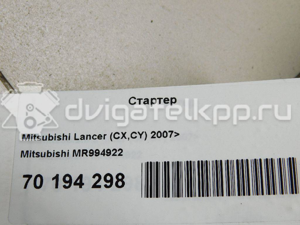Фото Стартер  mr994922 для Mitsubishi Colt / Lancer / L {forloop.counter}}