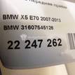 Фото Полуось передняя правая  31607545126 для Bmw X5 / 7 / X6 {forloop.counter}}