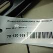 Фото Стеклоподъемник электр. задний левый  51357166381 для Bmw X5 {forloop.counter}}