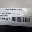 Фото Локер передний правый  51717169414 для Bmw X5 {forloop.counter}}